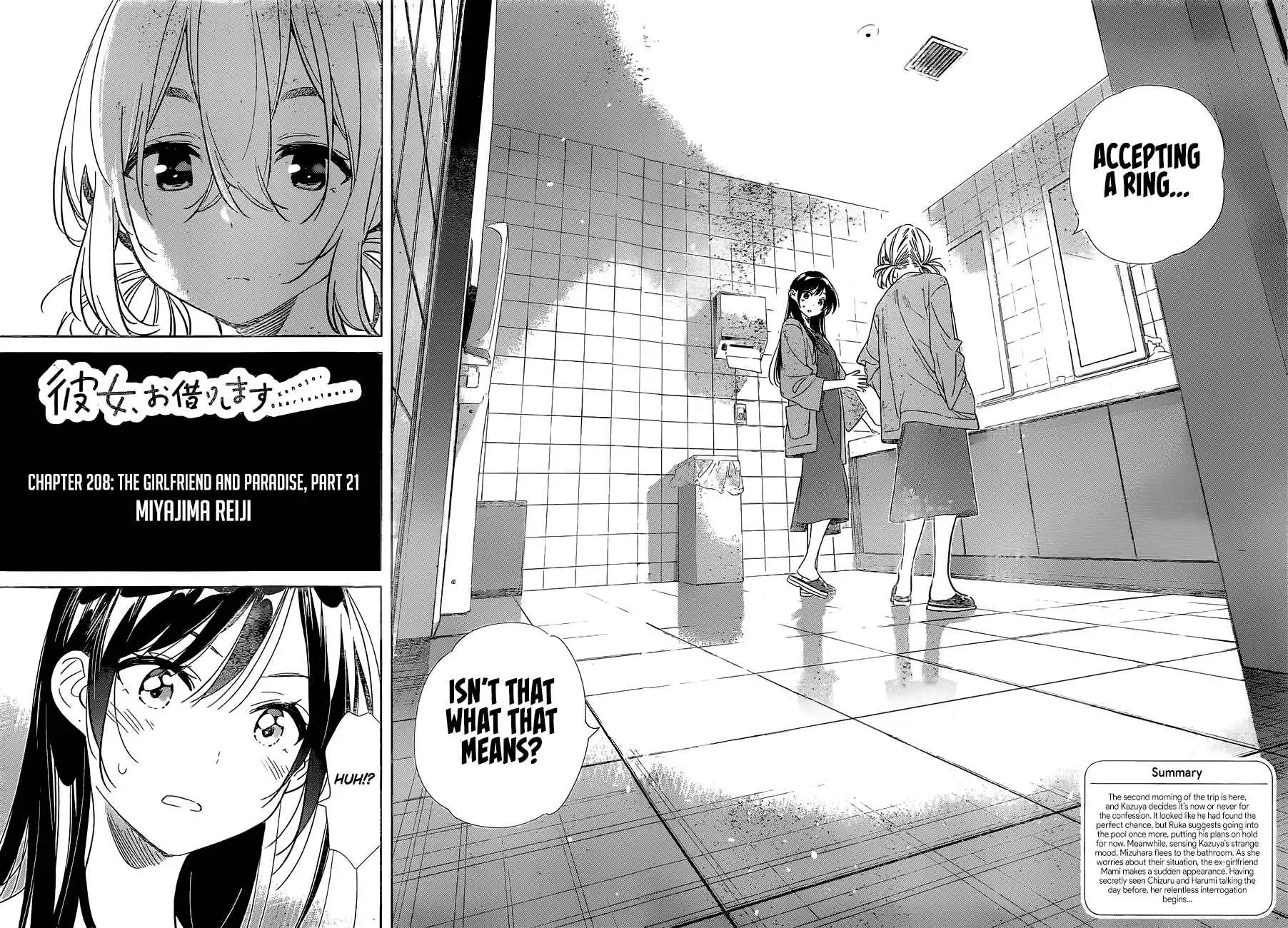 Kanojo, Okarishimasu Chapter 208 3